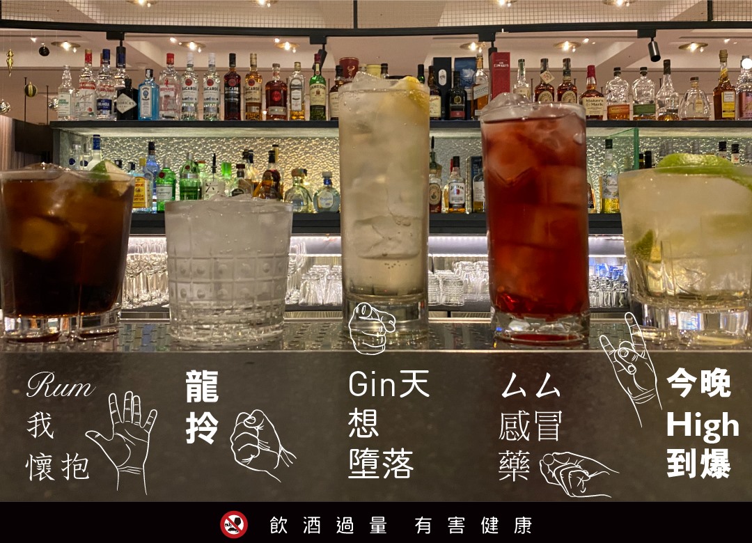 台南酒吧-Bar 21 廿一酒吧