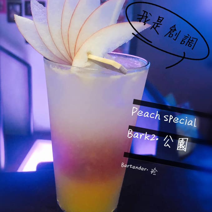 台南酒吧-Bark2輕餐食酒館 台南公園店