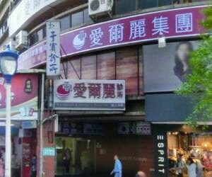 百欣酒店