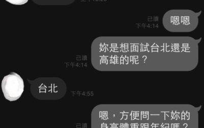 有個賭博導致家庭負債的父親